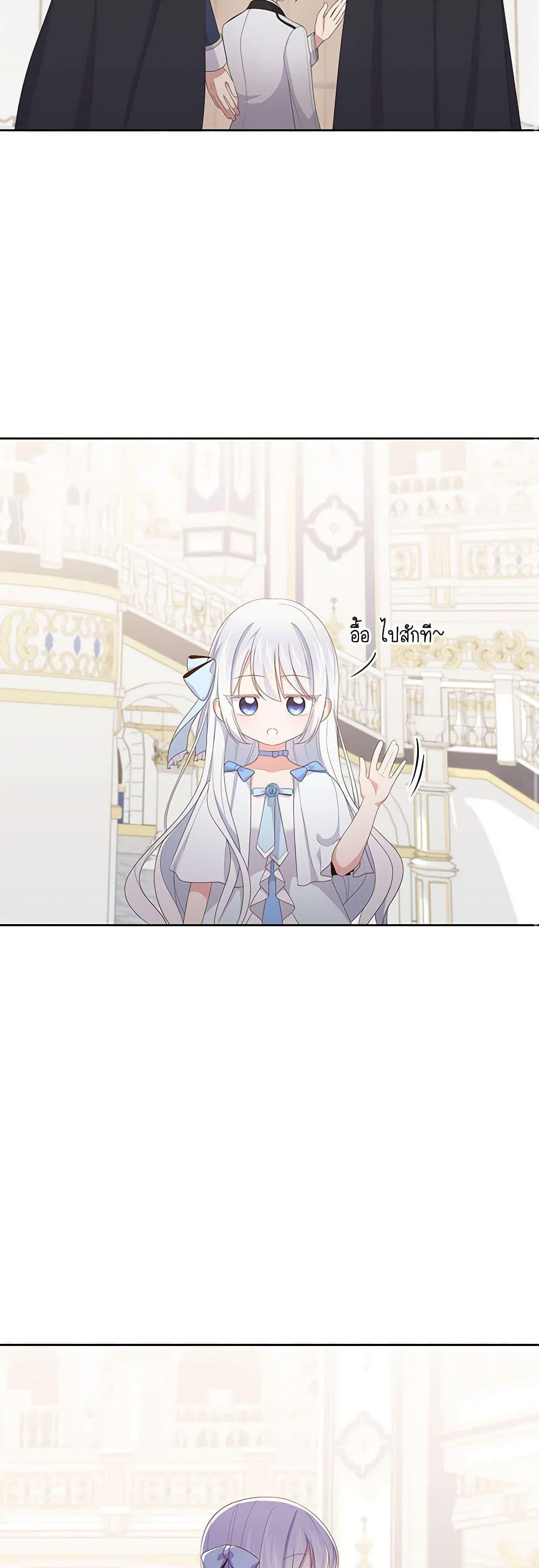 Manga-lc-com อ่านมังงะ อ่านการ์ตูน ออนไลน์ ฟรี The Villain’s Beloved Daughter ตอนที่ 1 2 3 4 5 6 7 8 9 10 11 12 13 14 ฟรี ไม่มีโฆษณา Manga-lc - อ่าน มังงะ อ่าน การ์ตูน ออนไลน์ อ่านมังงะ ฟรี