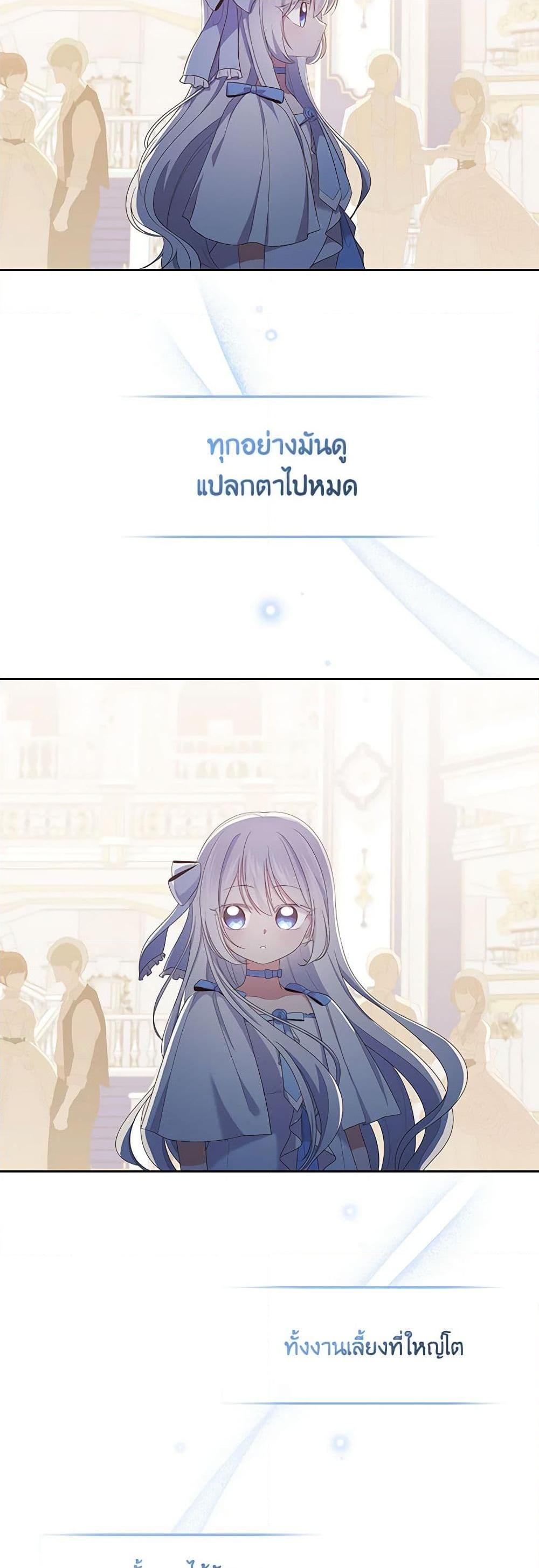 Manga-lc-com อ่านมังงะ อ่านการ์ตูน ออนไลน์ ฟรี The Villain’s Beloved Daughter ตอนที่ 1 2 3 4 5 6 7 8 9 10 11 12 13 14 ฟรี ไม่มีโฆษณา Manga-lc - อ่าน มังงะ อ่าน การ์ตูน ออนไลน์ อ่านมังงะ ฟรี