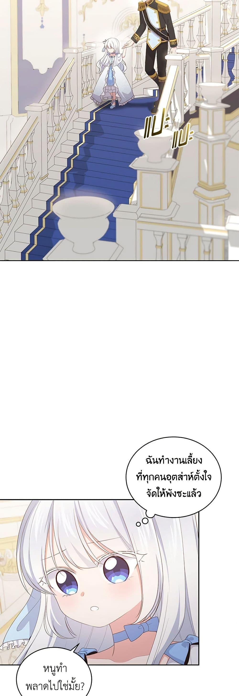 Manga-lc-com อ่านมังงะ อ่านการ์ตูน ออนไลน์ ฟรี The Villain’s Beloved Daughter ตอนที่ 1 2 3 4 5 6 7 8 9 10 11 12 13 14 ฟรี ไม่มีโฆษณา Manga-lc - อ่าน มังงะ อ่าน การ์ตูน ออนไลน์ อ่านมังงะ ฟรี