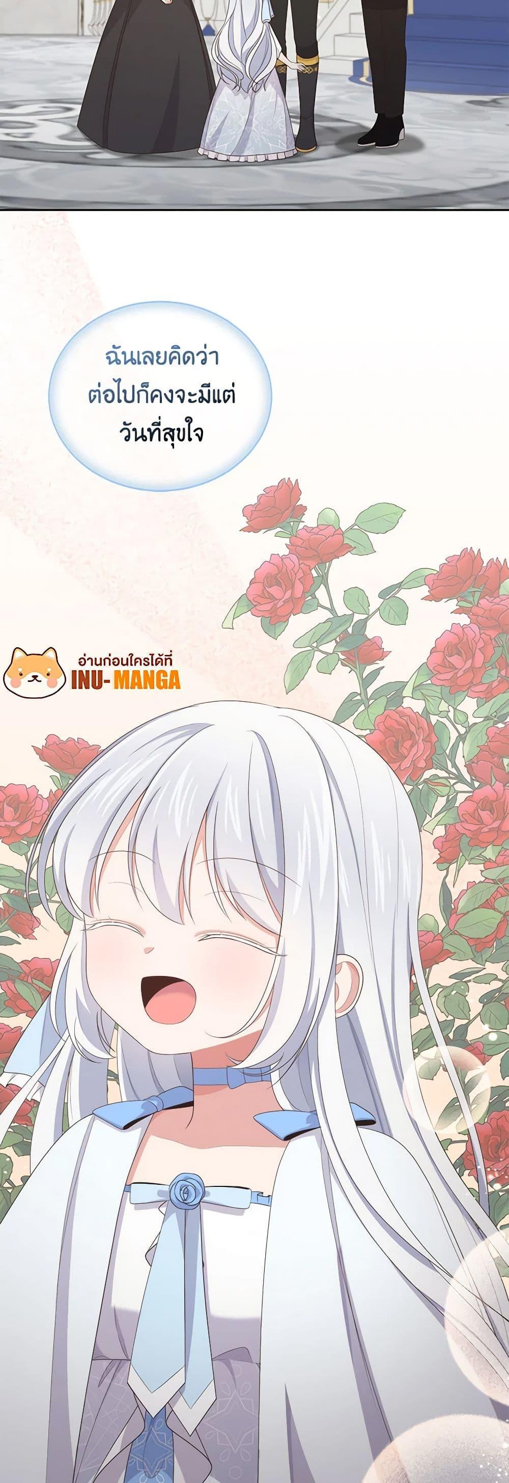Manga-lc-com อ่านมังงะ อ่านการ์ตูน ออนไลน์ ฟรี The Villain’s Beloved Daughter ตอนที่ 1 2 3 4 5 6 7 8 9 10 11 12 13 14 ฟรี ไม่มีโฆษณา Manga-lc - อ่าน มังงะ อ่าน การ์ตูน ออนไลน์ อ่านมังงะ ฟรี