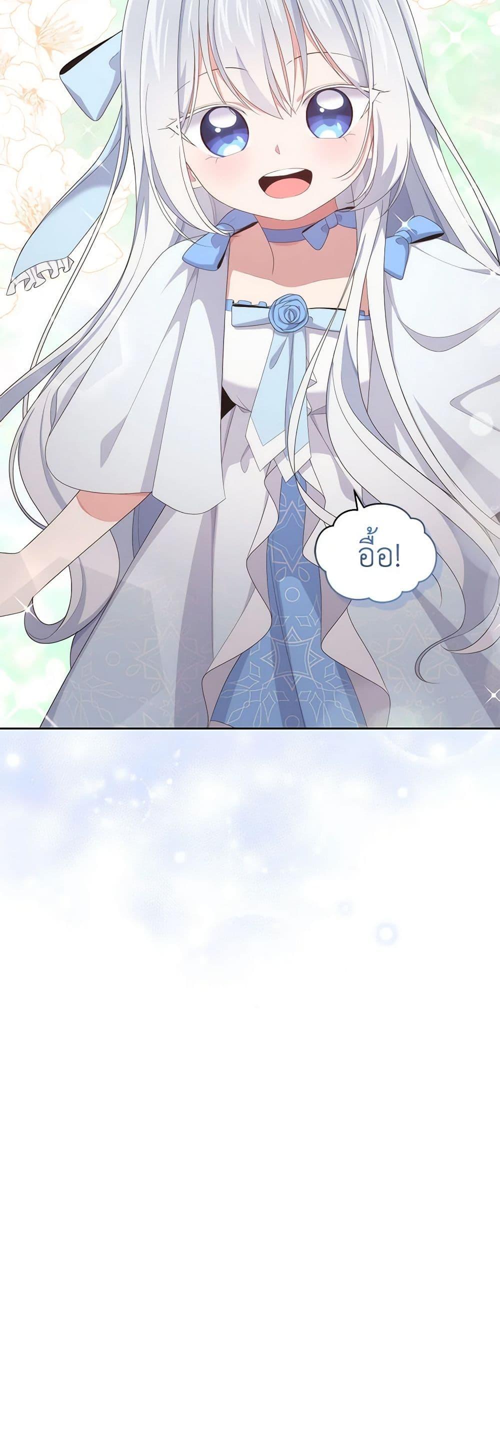 Manga-lc-com อ่านมังงะ อ่านการ์ตูน ออนไลน์ ฟรี The Villain’s Beloved Daughter ตอนที่ 1 2 3 4 5 6 7 8 9 10 11 12 13 14 ฟรี ไม่มีโฆษณา Manga-lc - อ่าน มังงะ อ่าน การ์ตูน ออนไลน์ อ่านมังงะ ฟรี