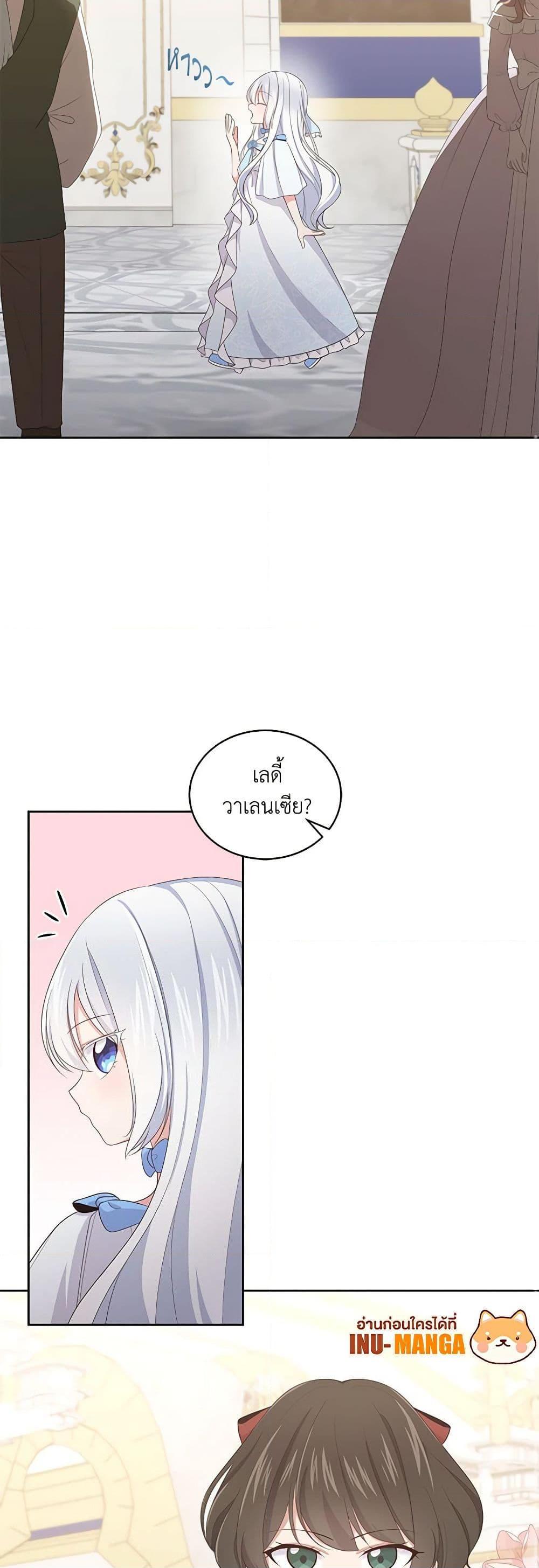 Manga-lc-com อ่านมังงะ อ่านการ์ตูน ออนไลน์ ฟรี The Villain’s Beloved Daughter ตอนที่ 1 2 3 4 5 6 7 8 9 10 11 12 13 14 ฟรี ไม่มีโฆษณา Manga-lc - อ่าน มังงะ อ่าน การ์ตูน ออนไลน์ อ่านมังงะ ฟรี