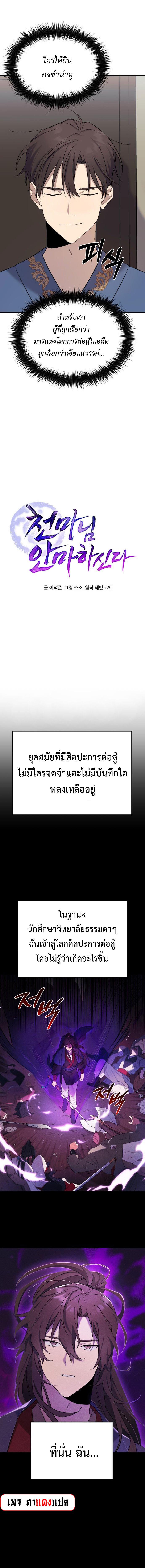 Manga-lc-com อ่านมังงะ อ่านการ์ตูน ออนไลน์ ฟรี The Heavenly Demon Will Give You a Massage ตอนที่ 1 2 3 4 5 6 7 8 9 10 11 12 13 14 ฟรี ไม่มีโฆษณา Manga-lc - อ่าน มังงะ อ่าน การ์ตูน ออนไลน์ อ่านมังงะ ฟรี