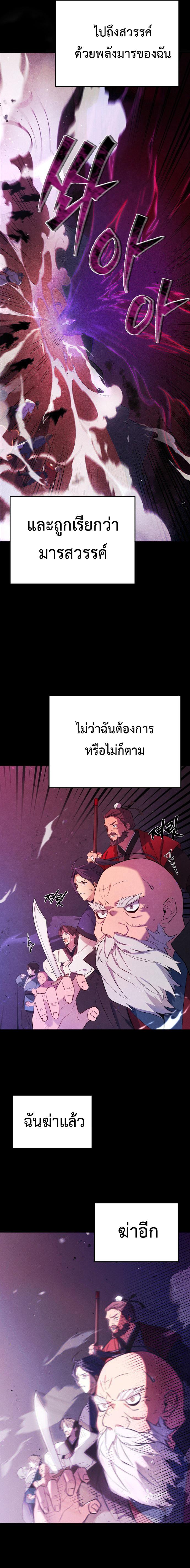 Manga-lc-com อ่านมังงะ อ่านการ์ตูน ออนไลน์ ฟรี The Heavenly Demon Will Give You a Massage ตอนที่ 1 2 3 4 5 6 7 8 9 10 11 12 13 14 ฟรี ไม่มีโฆษณา Manga-lc - อ่าน มังงะ อ่าน การ์ตูน ออนไลน์ อ่านมังงะ ฟรี