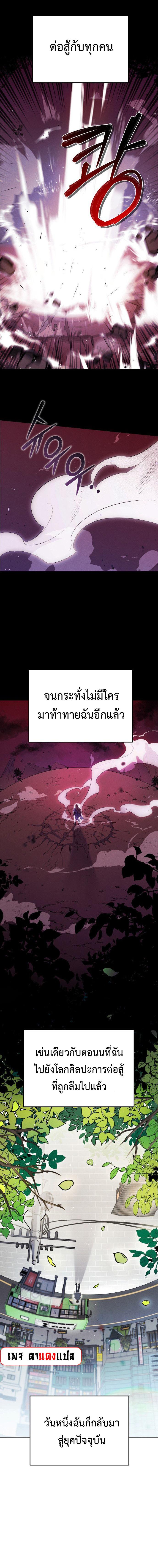 Manga-lc-com อ่านมังงะ อ่านการ์ตูน ออนไลน์ ฟรี The Heavenly Demon Will Give You a Massage ตอนที่ 1 2 3 4 5 6 7 8 9 10 11 12 13 14 ฟรี ไม่มีโฆษณา Manga-lc - อ่าน มังงะ อ่าน การ์ตูน ออนไลน์ อ่านมังงะ ฟรี