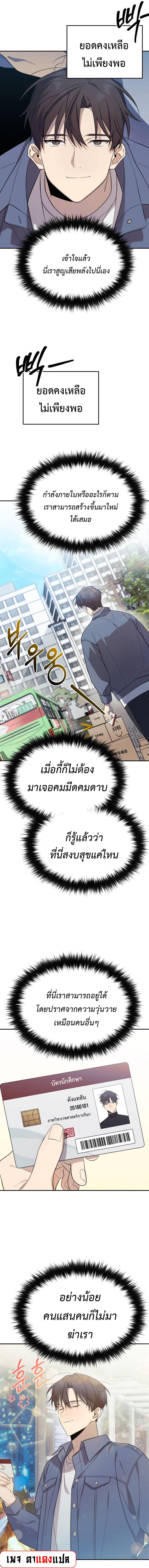 Manga-lc-com อ่านมังงะ อ่านการ์ตูน ออนไลน์ ฟรี The Heavenly Demon Will Give You a Massage ตอนที่ 1 2 3 4 5 6 7 8 9 10 11 12 13 14 ฟรี ไม่มีโฆษณา Manga-lc - อ่าน มังงะ อ่าน การ์ตูน ออนไลน์ อ่านมังงะ ฟรี