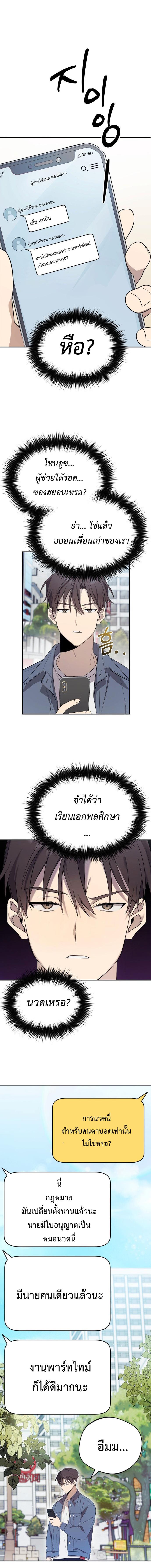 Manga-lc-com อ่านมังงะ อ่านการ์ตูน ออนไลน์ ฟรี The Heavenly Demon Will Give You a Massage ตอนที่ 1 2 3 4 5 6 7 8 9 10 11 12 13 14 ฟรี ไม่มีโฆษณา Manga-lc - อ่าน มังงะ อ่าน การ์ตูน ออนไลน์ อ่านมังงะ ฟรี