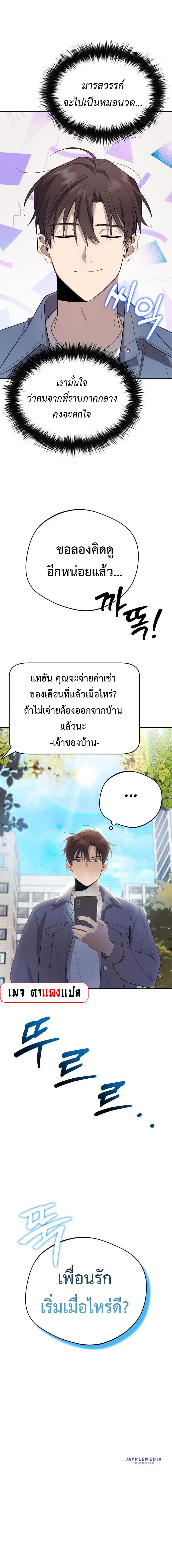 Manga-lc-com อ่านมังงะ อ่านการ์ตูน ออนไลน์ ฟรี The Heavenly Demon Will Give You a Massage ตอนที่ 1 2 3 4 5 6 7 8 9 10 11 12 13 14 ฟรี ไม่มีโฆษณา Manga-lc - อ่าน มังงะ อ่าน การ์ตูน ออนไลน์ อ่านมังงะ ฟรี
