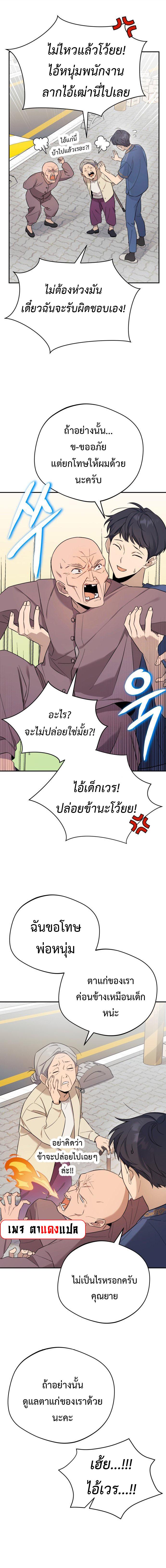 Manga-lc-com อ่านมังงะ อ่านการ์ตูน ออนไลน์ ฟรี The Heavenly Demon Will Give You a Massage ตอนที่ 1 2 3 4 5 6 7 8 9 10 11 12 13 14 ฟรี ไม่มีโฆษณา Manga-lc - อ่าน มังงะ อ่าน การ์ตูน ออนไลน์ อ่านมังงะ ฟรี