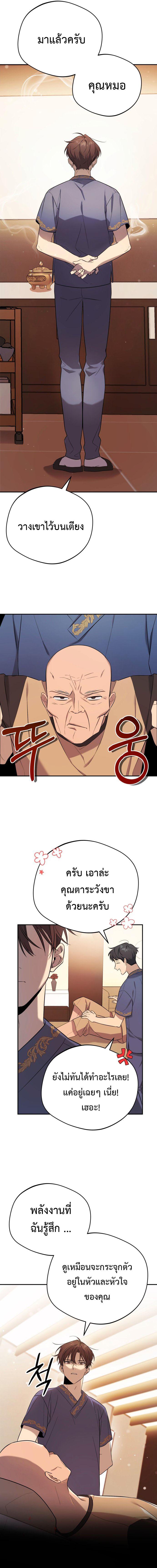 Manga-lc-com อ่านมังงะ อ่านการ์ตูน ออนไลน์ ฟรี The Heavenly Demon Will Give You a Massage ตอนที่ 1 2 3 4 5 6 7 8 9 10 11 12 13 14 ฟรี ไม่มีโฆษณา Manga-lc - อ่าน มังงะ อ่าน การ์ตูน ออนไลน์ อ่านมังงะ ฟรี