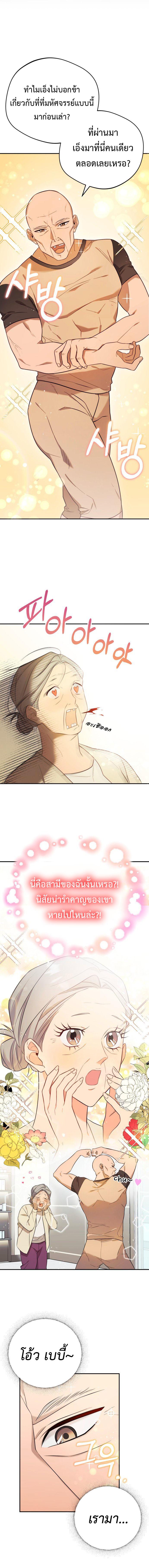 Manga-lc-com อ่านมังงะ อ่านการ์ตูน ออนไลน์ ฟรี The Heavenly Demon Will Give You a Massage ตอนที่ 1 2 3 4 5 6 7 8 9 10 11 12 13 14 ฟรี ไม่มีโฆษณา Manga-lc - อ่าน มังงะ อ่าน การ์ตูน ออนไลน์ อ่านมังงะ ฟรี