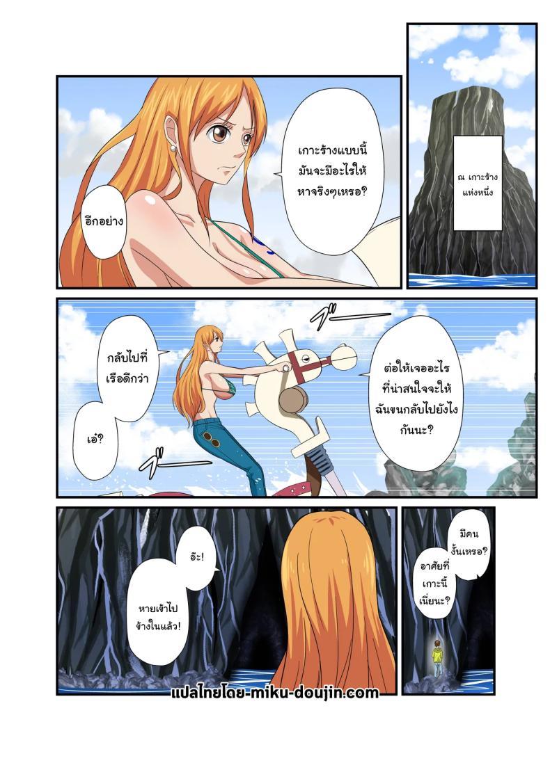 Doujin-Lc- อ่าน โดจิน มังฮวา เกาหลี ญี่ปุ่น จีน แปลไทย นามิสำรวจเกาะร้าง [Q Doujin] Dorobouneko no Douzou no Mae de In Front Of The Thieving Cat's Bronze Statue (One Piece) ตอนที่ 1 2 3 4 5 6 7 8 9 10 11 12 13 14 ฟรี ไม่มีโฆษณา อ่าน โดจิน Manhwa เกาหลี ญี่ปุ่น จีน เรามีครบ คัดมาให้เน้นๆ โดจิน 18+ รับประกันความฟินโดย  Doujin Lc