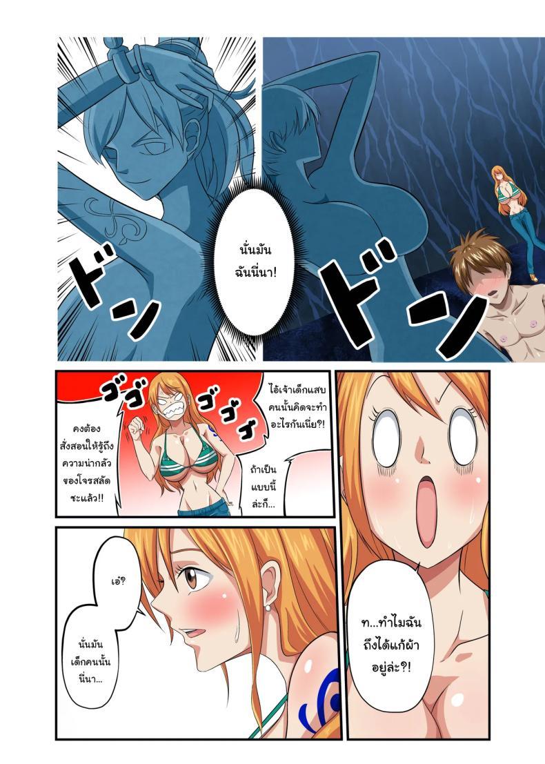 Doujin-Lc- อ่าน โดจิน มังฮวา เกาหลี ญี่ปุ่น จีน แปลไทย นามิสำรวจเกาะร้าง [Q Doujin] Dorobouneko no Douzou no Mae de In Front Of The Thieving Cat's Bronze Statue (One Piece) ตอนที่ 1 2 3 4 5 6 7 8 9 10 11 12 13 14 ฟรี ไม่มีโฆษณา อ่าน โดจิน Manhwa เกาหลี ญี่ปุ่น จีน เรามีครบ คัดมาให้เน้นๆ โดจิน 18+ รับประกันความฟินโดย  Doujin Lc
