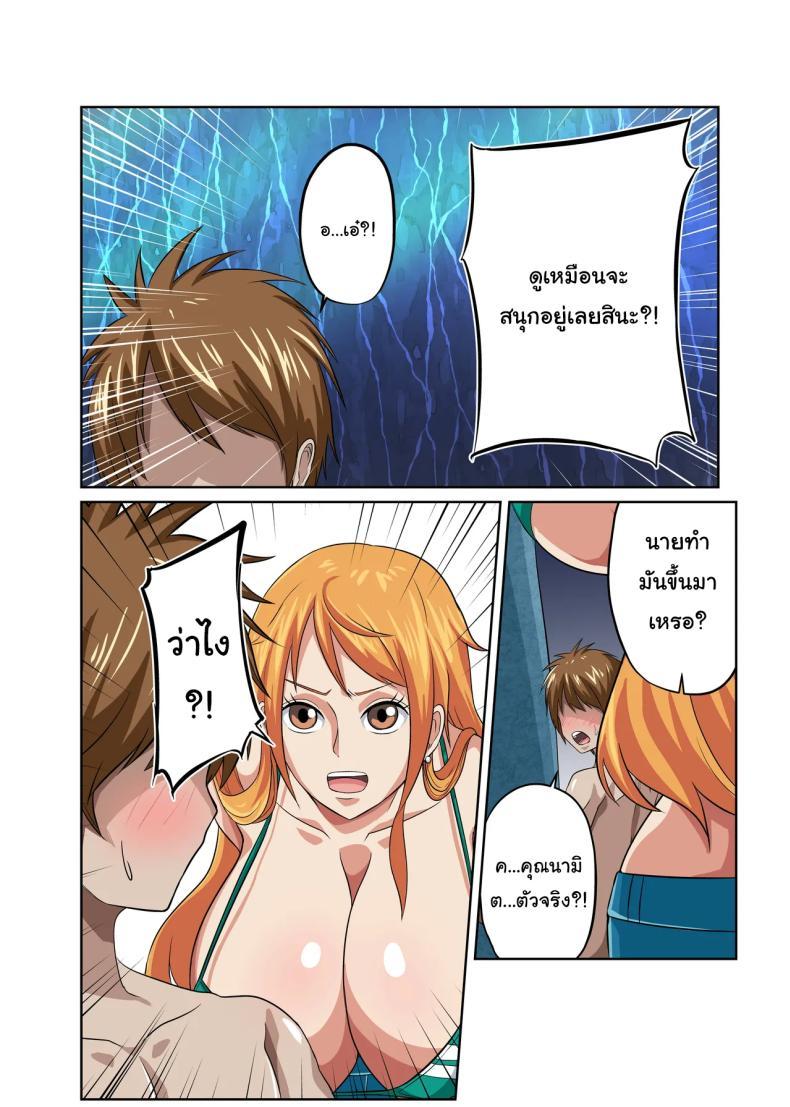 Doujin-Lc- อ่าน โดจิน มังฮวา เกาหลี ญี่ปุ่น จีน แปลไทย นามิสำรวจเกาะร้าง [Q Doujin] Dorobouneko no Douzou no Mae de In Front Of The Thieving Cat's Bronze Statue (One Piece) ตอนที่ 1 2 3 4 5 6 7 8 9 10 11 12 13 14 ฟรี ไม่มีโฆษณา อ่าน โดจิน Manhwa เกาหลี ญี่ปุ่น จีน เรามีครบ คัดมาให้เน้นๆ โดจิน 18+ รับประกันความฟินโดย  Doujin Lc