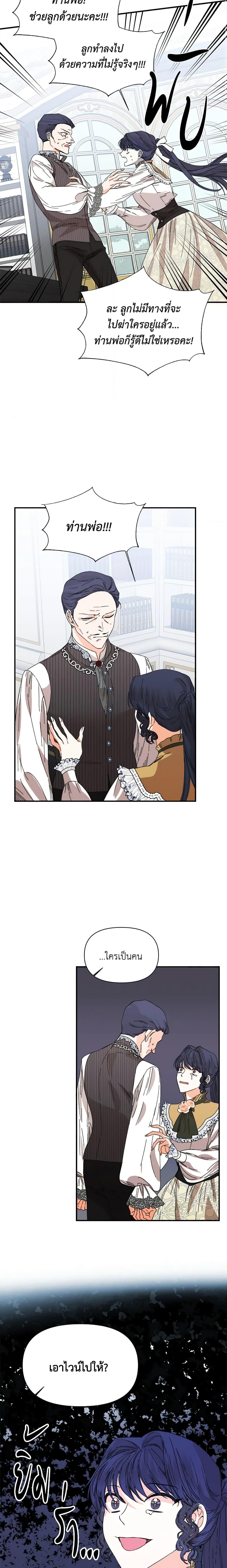 Manga-lc-com อ่านมังงะ อ่านการ์ตูน ออนไลน์ ฟรี The Villainess’s Days Are Numbered! ตอนที่ 1 2 3 4 5 6 7 8 9 10 11 12 13 14 ฟรี ไม่มีโฆษณา Manga-lc - อ่าน มังงะ อ่าน การ์ตูน ออนไลน์ อ่านมังงะ ฟรี