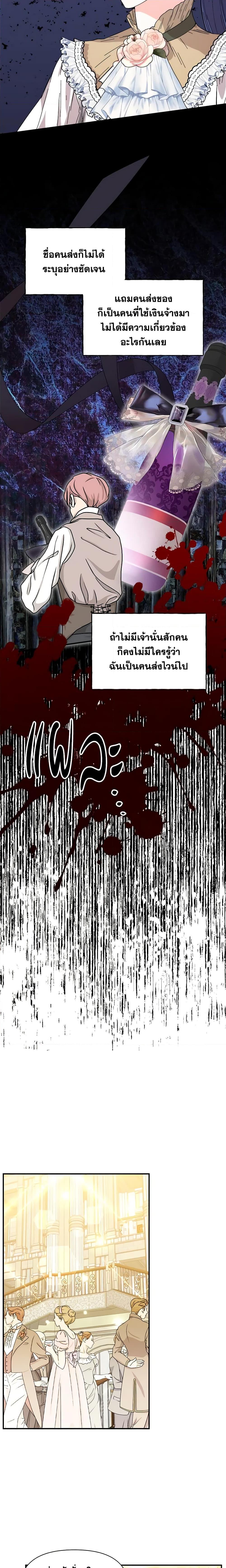 Manga-lc-com อ่านมังงะ อ่านการ์ตูน ออนไลน์ ฟรี The Villainess’s Days Are Numbered! ตอนที่ 1 2 3 4 5 6 7 8 9 10 11 12 13 14 ฟรี ไม่มีโฆษณา Manga-lc - อ่าน มังงะ อ่าน การ์ตูน ออนไลน์ อ่านมังงะ ฟรี