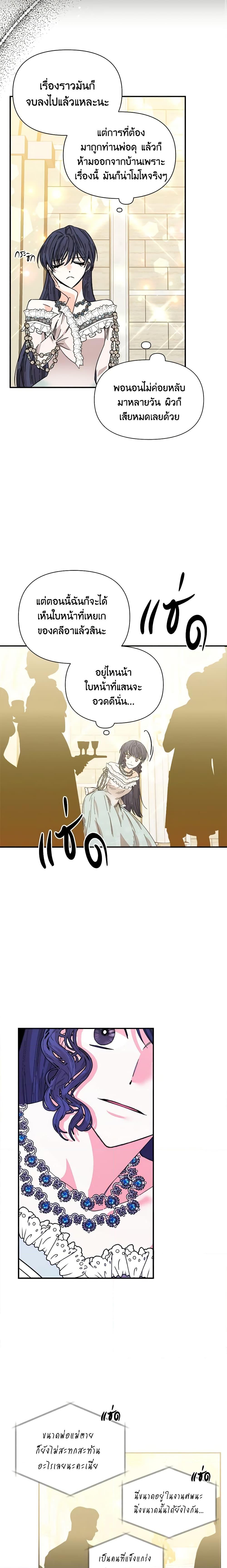 Manga-lc-com อ่านมังงะ อ่านการ์ตูน ออนไลน์ ฟรี The Villainess’s Days Are Numbered! ตอนที่ 1 2 3 4 5 6 7 8 9 10 11 12 13 14 ฟรี ไม่มีโฆษณา Manga-lc - อ่าน มังงะ อ่าน การ์ตูน ออนไลน์ อ่านมังงะ ฟรี
