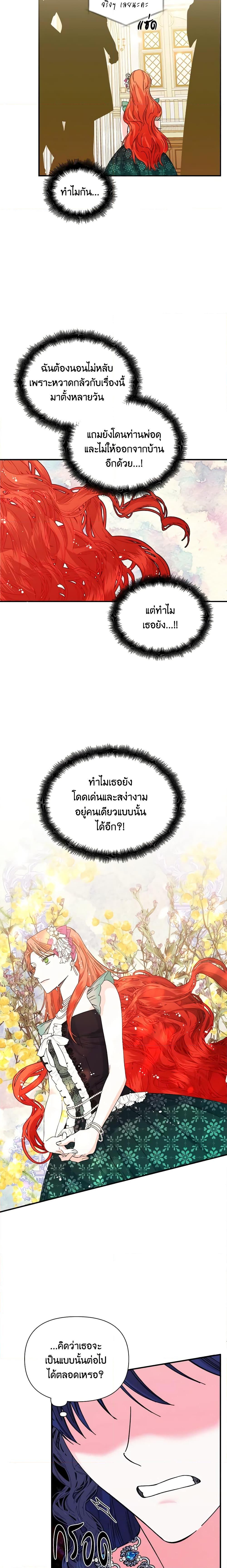 Manga-lc-com อ่านมังงะ อ่านการ์ตูน ออนไลน์ ฟรี The Villainess’s Days Are Numbered! ตอนที่ 1 2 3 4 5 6 7 8 9 10 11 12 13 14 ฟรี ไม่มีโฆษณา Manga-lc - อ่าน มังงะ อ่าน การ์ตูน ออนไลน์ อ่านมังงะ ฟรี