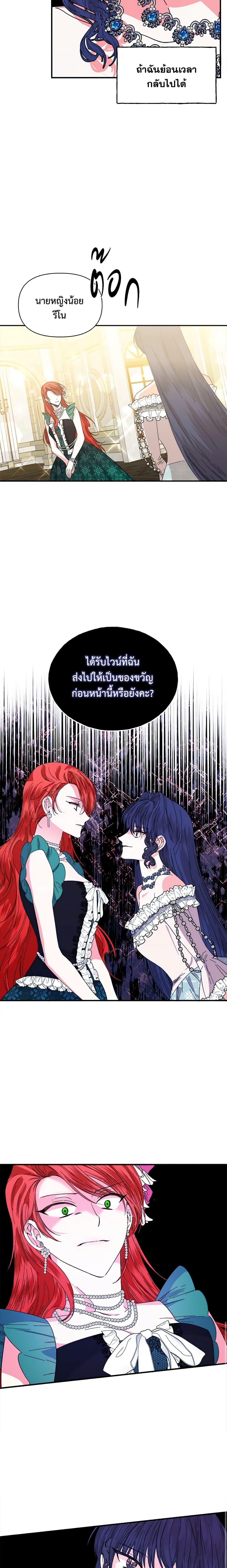 Manga-lc-com อ่านมังงะ อ่านการ์ตูน ออนไลน์ ฟรี The Villainess’s Days Are Numbered! ตอนที่ 1 2 3 4 5 6 7 8 9 10 11 12 13 14 ฟรี ไม่มีโฆษณา Manga-lc - อ่าน มังงะ อ่าน การ์ตูน ออนไลน์ อ่านมังงะ ฟรี