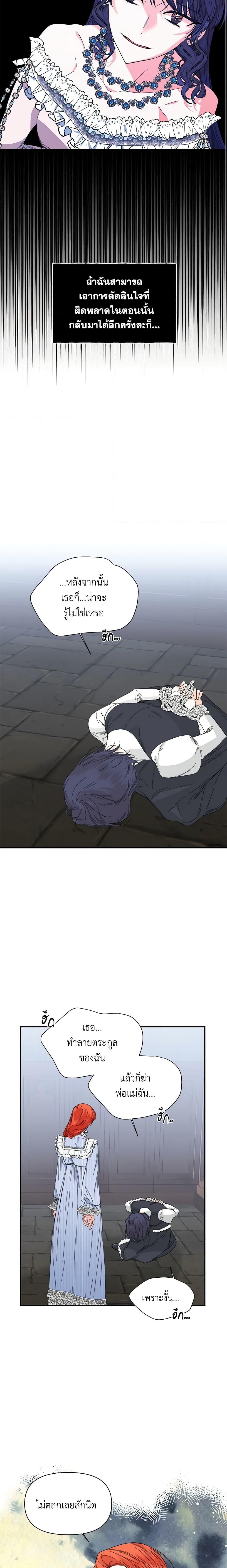 Manga-lc-com อ่านมังงะ อ่านการ์ตูน ออนไลน์ ฟรี The Villainess’s Days Are Numbered! ตอนที่ 1 2 3 4 5 6 7 8 9 10 11 12 13 14 ฟรี ไม่มีโฆษณา Manga-lc - อ่าน มังงะ อ่าน การ์ตูน ออนไลน์ อ่านมังงะ ฟรี