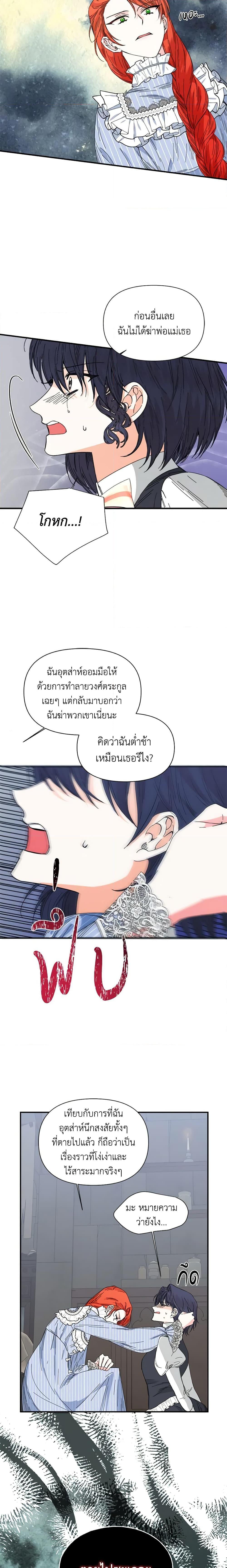 Manga-lc-com อ่านมังงะ อ่านการ์ตูน ออนไลน์ ฟรี The Villainess’s Days Are Numbered! ตอนที่ 1 2 3 4 5 6 7 8 9 10 11 12 13 14 ฟรี ไม่มีโฆษณา Manga-lc - อ่าน มังงะ อ่าน การ์ตูน ออนไลน์ อ่านมังงะ ฟรี