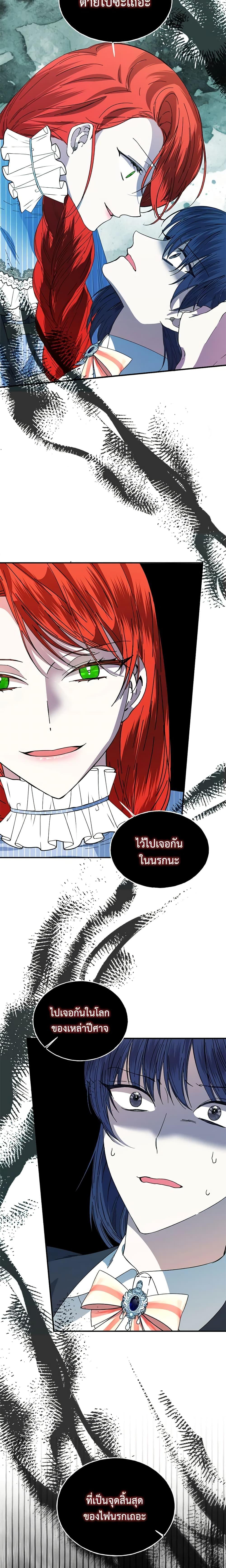 Manga-lc-com อ่านมังงะ อ่านการ์ตูน ออนไลน์ ฟรี The Villainess’s Days Are Numbered! ตอนที่ 1 2 3 4 5 6 7 8 9 10 11 12 13 14 ฟรี ไม่มีโฆษณา Manga-lc - อ่าน มังงะ อ่าน การ์ตูน ออนไลน์ อ่านมังงะ ฟรี