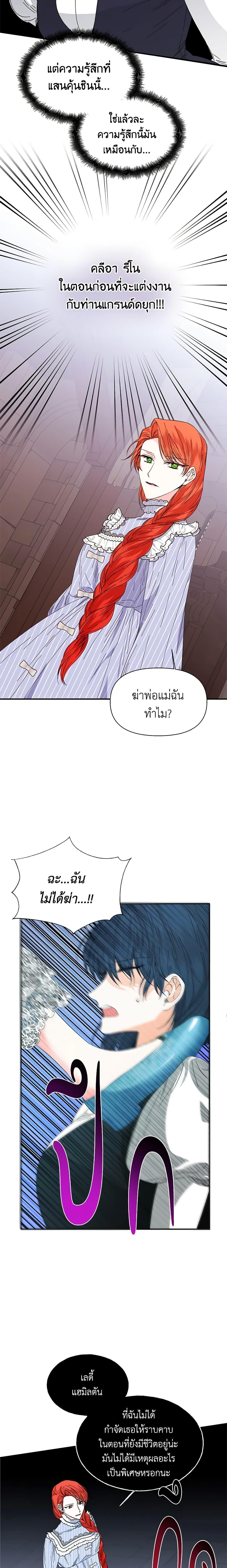 Manga-lc-com อ่านมังงะ อ่านการ์ตูน ออนไลน์ ฟรี The Villainess’s Days Are Numbered! ตอนที่ 1 2 3 4 5 6 7 8 9 10 11 12 13 14 ฟรี ไม่มีโฆษณา Manga-lc - อ่าน มังงะ อ่าน การ์ตูน ออนไลน์ อ่านมังงะ ฟรี