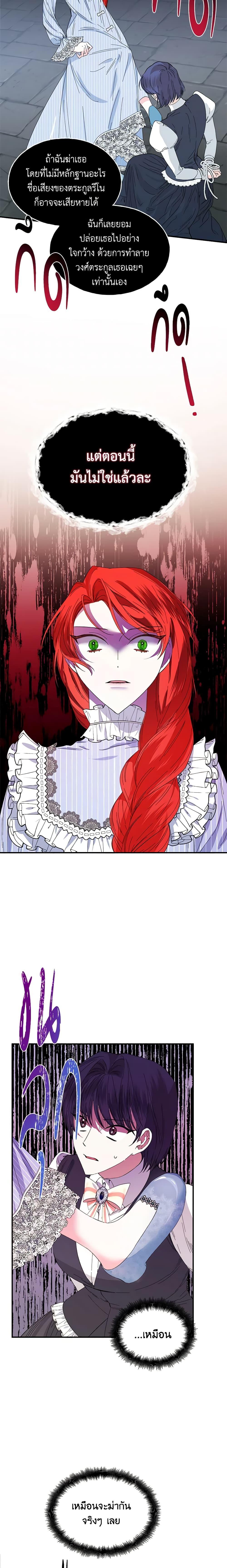 Manga-lc-com อ่านมังงะ อ่านการ์ตูน ออนไลน์ ฟรี The Villainess’s Days Are Numbered! ตอนที่ 1 2 3 4 5 6 7 8 9 10 11 12 13 14 ฟรี ไม่มีโฆษณา Manga-lc - อ่าน มังงะ อ่าน การ์ตูน ออนไลน์ อ่านมังงะ ฟรี