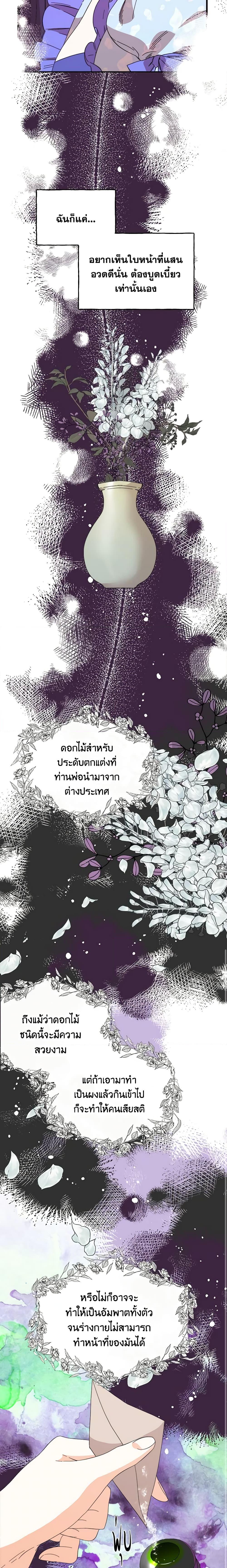 Manga-lc-com อ่านมังงะ อ่านการ์ตูน ออนไลน์ ฟรี The Villainess’s Days Are Numbered! ตอนที่ 1 2 3 4 5 6 7 8 9 10 11 12 13 14 ฟรี ไม่มีโฆษณา Manga-lc - อ่าน มังงะ อ่าน การ์ตูน ออนไลน์ อ่านมังงะ ฟรี