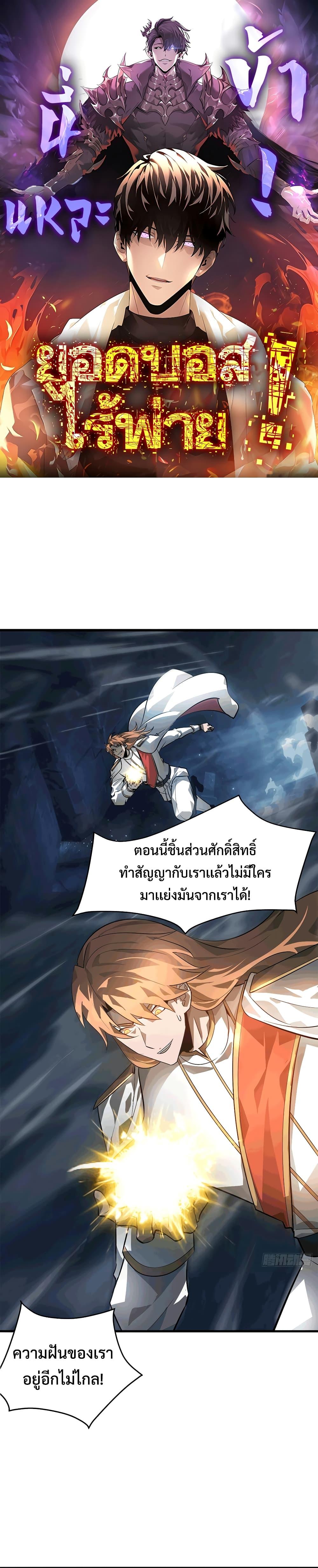 Manga-lc-com อ่านมังงะ อ่านการ์ตูน ออนไลน์ ฟรี I Am The Strongest Boss ตอนที่ 1 2 3 4 5 6 7 8 9 10 11 12 13 14 ฟรี ไม่มีโฆษณา Manga-lc - อ่าน มังงะ อ่าน การ์ตูน ออนไลน์ อ่านมังงะ ฟรี