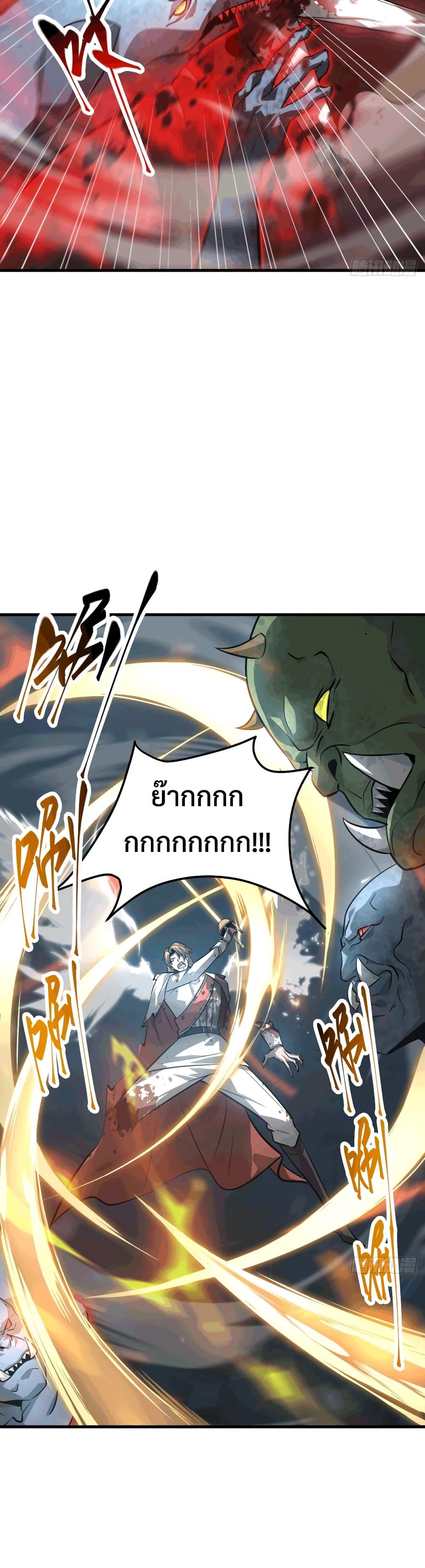 Manga-lc-com อ่านมังงะ อ่านการ์ตูน ออนไลน์ ฟรี I Am The Strongest Boss ตอนที่ 1 2 3 4 5 6 7 8 9 10 11 12 13 14 ฟรี ไม่มีโฆษณา Manga-lc - อ่าน มังงะ อ่าน การ์ตูน ออนไลน์ อ่านมังงะ ฟรี