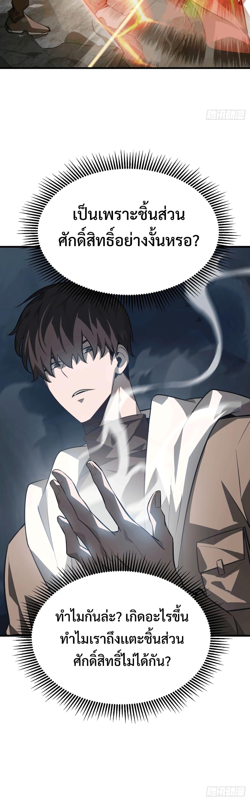 Manga-lc-com อ่านมังงะ อ่านการ์ตูน ออนไลน์ ฟรี I Am The Strongest Boss ตอนที่ 1 2 3 4 5 6 7 8 9 10 11 12 13 14 ฟรี ไม่มีโฆษณา Manga-lc - อ่าน มังงะ อ่าน การ์ตูน ออนไลน์ อ่านมังงะ ฟรี