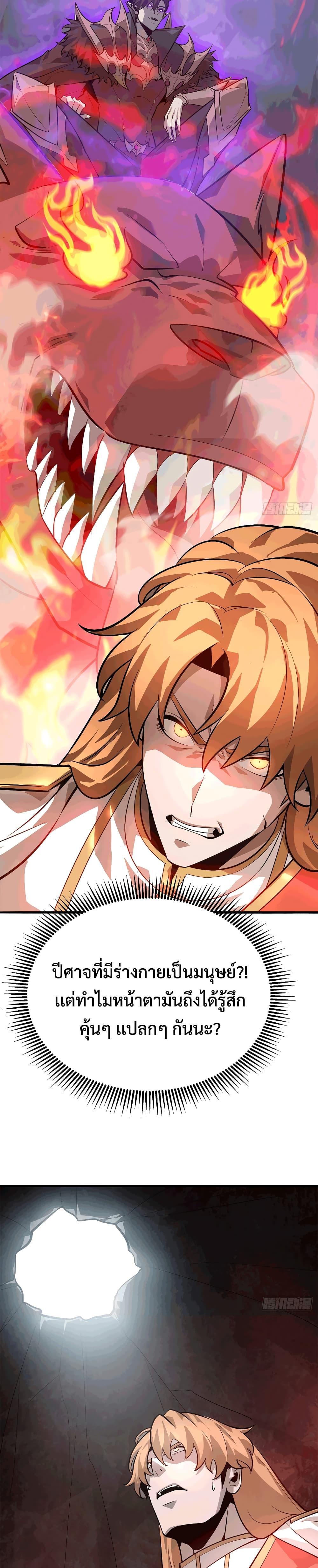 Manga-lc-com อ่านมังงะ อ่านการ์ตูน ออนไลน์ ฟรี I Am The Strongest Boss ตอนที่ 1 2 3 4 5 6 7 8 9 10 11 12 13 14 ฟรี ไม่มีโฆษณา Manga-lc - อ่าน มังงะ อ่าน การ์ตูน ออนไลน์ อ่านมังงะ ฟรี