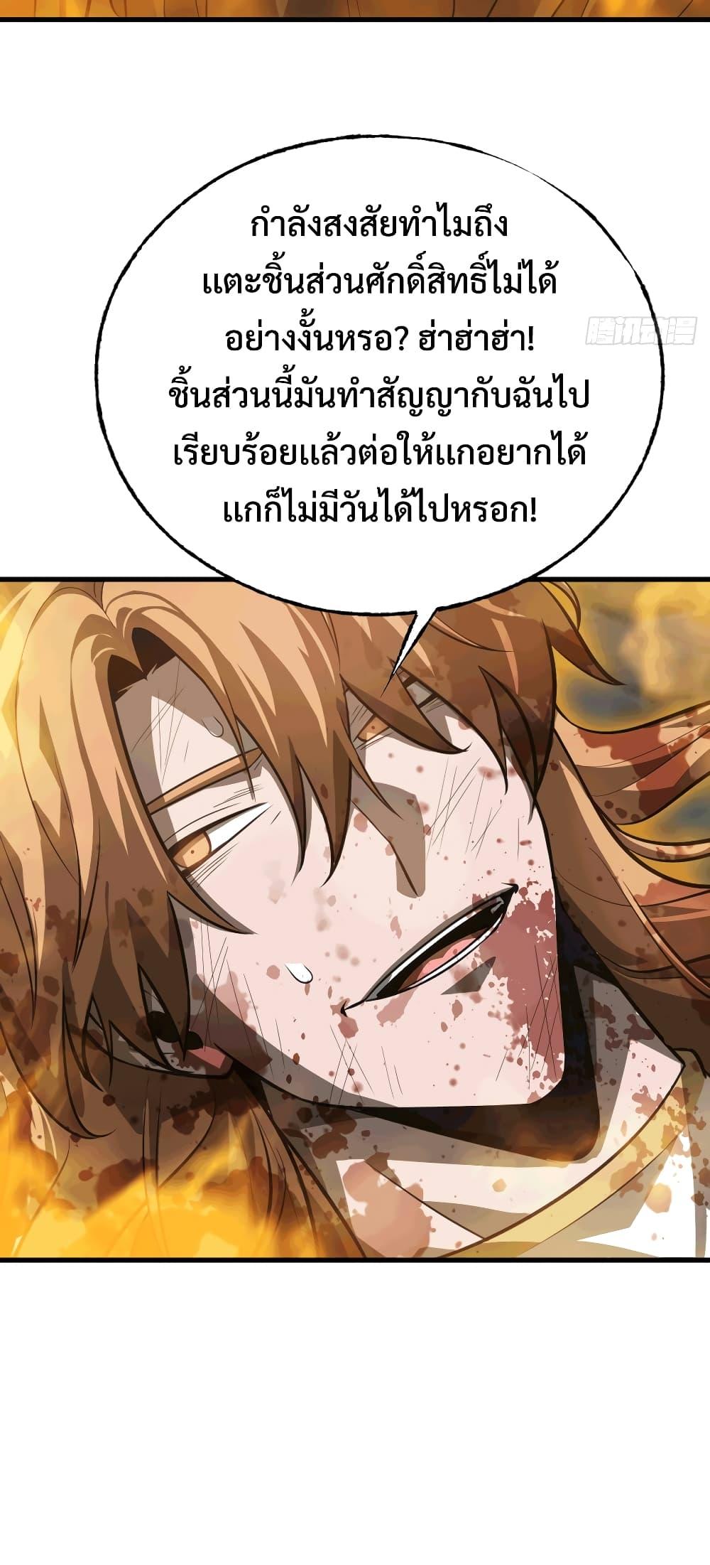 Manga-lc-com อ่านมังงะ อ่านการ์ตูน ออนไลน์ ฟรี I Am The Strongest Boss ตอนที่ 1 2 3 4 5 6 7 8 9 10 11 12 13 14 ฟรี ไม่มีโฆษณา Manga-lc - อ่าน มังงะ อ่าน การ์ตูน ออนไลน์ อ่านมังงะ ฟรี