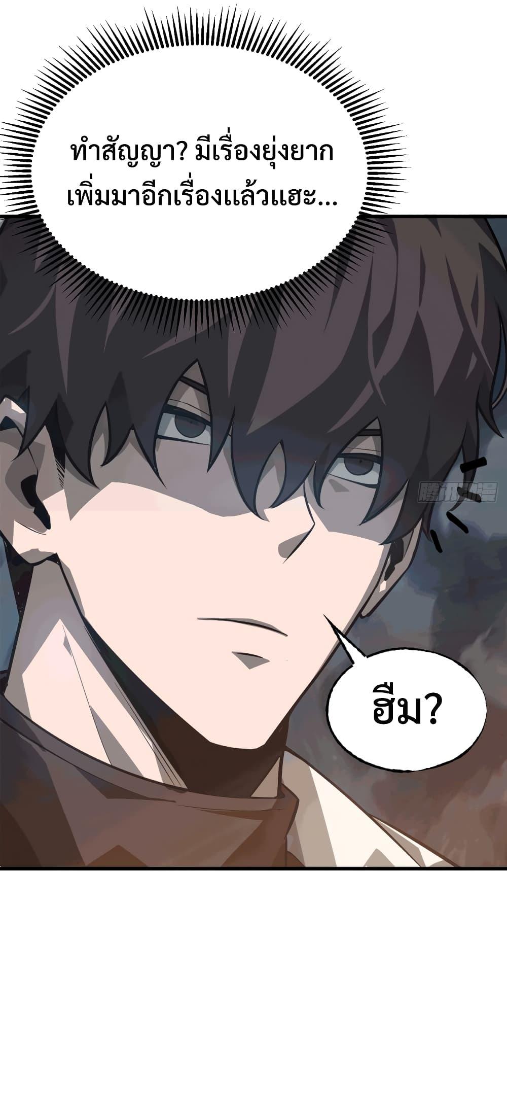 Manga-lc-com อ่านมังงะ อ่านการ์ตูน ออนไลน์ ฟรี I Am The Strongest Boss ตอนที่ 1 2 3 4 5 6 7 8 9 10 11 12 13 14 ฟรี ไม่มีโฆษณา Manga-lc - อ่าน มังงะ อ่าน การ์ตูน ออนไลน์ อ่านมังงะ ฟรี