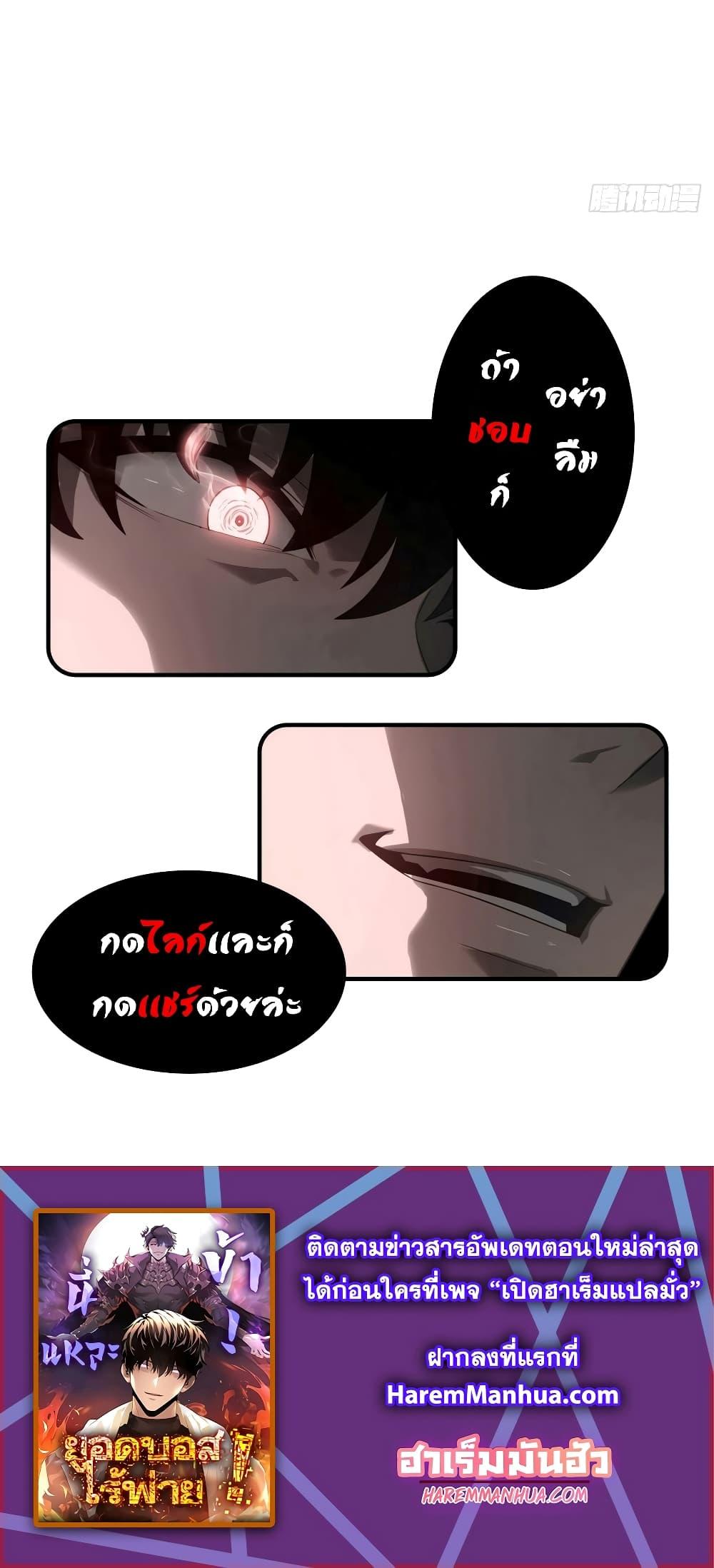 Manga-lc-com อ่านมังงะ อ่านการ์ตูน ออนไลน์ ฟรี I Am The Strongest Boss ตอนที่ 1 2 3 4 5 6 7 8 9 10 11 12 13 14 ฟรี ไม่มีโฆษณา Manga-lc - อ่าน มังงะ อ่าน การ์ตูน ออนไลน์ อ่านมังงะ ฟรี