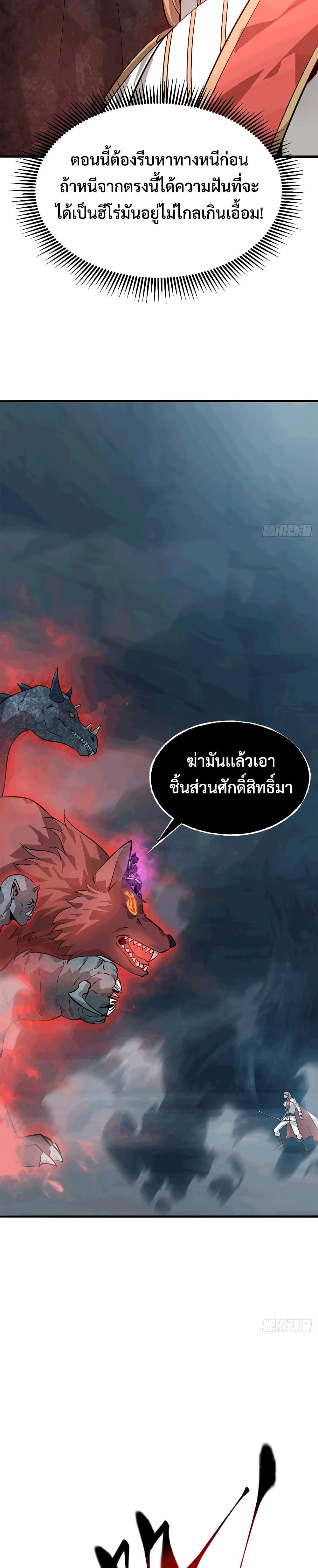 Manga-lc-com อ่านมังงะ อ่านการ์ตูน ออนไลน์ ฟรี I Am The Strongest Boss ตอนที่ 1 2 3 4 5 6 7 8 9 10 11 12 13 14 ฟรี ไม่มีโฆษณา Manga-lc - อ่าน มังงะ อ่าน การ์ตูน ออนไลน์ อ่านมังงะ ฟรี