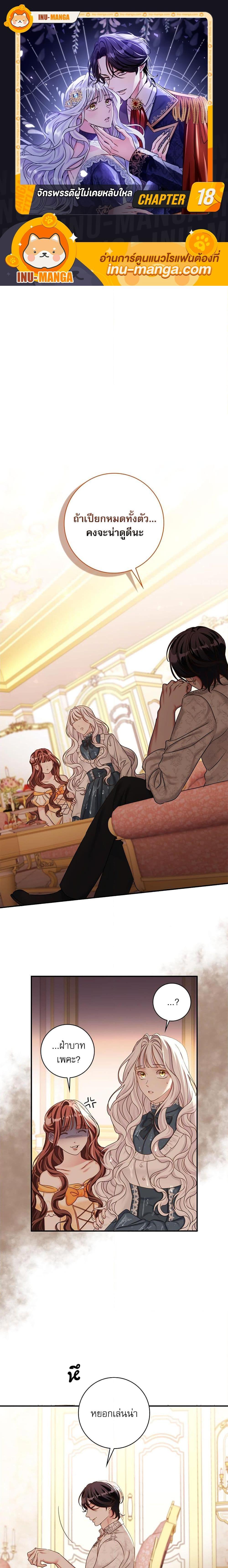 Manga-lc-com อ่านมังงะ อ่านการ์ตูน ออนไลน์ ฟรี The Emperor’s Sleepless Nights ตอนที่ 1 2 3 4 5 6 7 8 9 10 11 12 13 14 ฟรี ไม่มีโฆษณา Manga-lc - อ่าน มังงะ อ่าน การ์ตูน ออนไลน์ อ่านมังงะ ฟรี