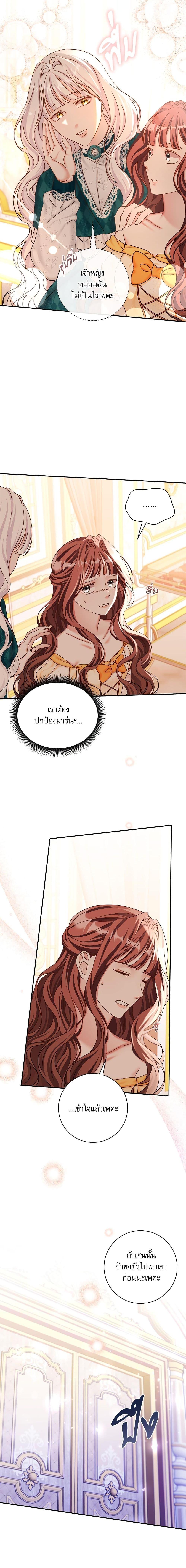 Manga-lc-com อ่านมังงะ อ่านการ์ตูน ออนไลน์ ฟรี The Emperor’s Sleepless Nights ตอนที่ 1 2 3 4 5 6 7 8 9 10 11 12 13 14 ฟรี ไม่มีโฆษณา Manga-lc - อ่าน มังงะ อ่าน การ์ตูน ออนไลน์ อ่านมังงะ ฟรี
