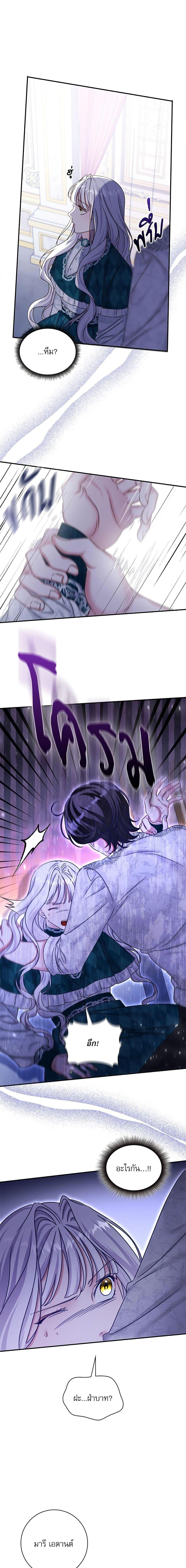 Manga-lc-com อ่านมังงะ อ่านการ์ตูน ออนไลน์ ฟรี The Emperor’s Sleepless Nights ตอนที่ 1 2 3 4 5 6 7 8 9 10 11 12 13 14 ฟรี ไม่มีโฆษณา Manga-lc - อ่าน มังงะ อ่าน การ์ตูน ออนไลน์ อ่านมังงะ ฟรี