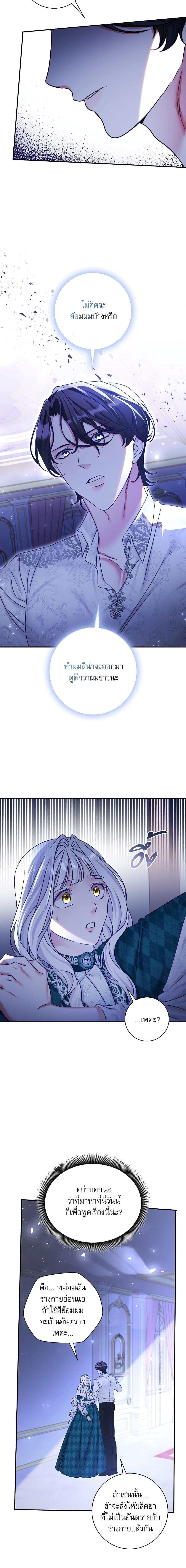 Manga-lc-com อ่านมังงะ อ่านการ์ตูน ออนไลน์ ฟรี The Emperor’s Sleepless Nights ตอนที่ 1 2 3 4 5 6 7 8 9 10 11 12 13 14 ฟรี ไม่มีโฆษณา Manga-lc - อ่าน มังงะ อ่าน การ์ตูน ออนไลน์ อ่านมังงะ ฟรี