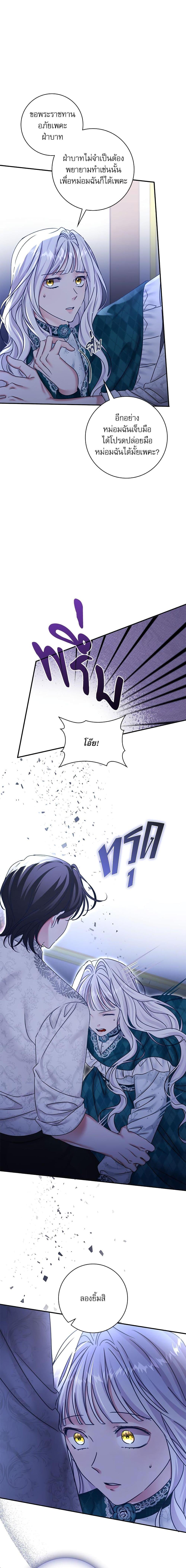 Manga-lc-com อ่านมังงะ อ่านการ์ตูน ออนไลน์ ฟรี The Emperor’s Sleepless Nights ตอนที่ 1 2 3 4 5 6 7 8 9 10 11 12 13 14 ฟรี ไม่มีโฆษณา Manga-lc - อ่าน มังงะ อ่าน การ์ตูน ออนไลน์ อ่านมังงะ ฟรี