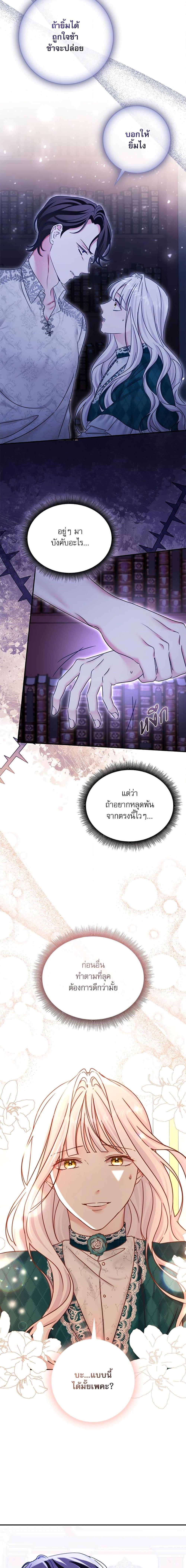 Manga-lc-com อ่านมังงะ อ่านการ์ตูน ออนไลน์ ฟรี The Emperor’s Sleepless Nights ตอนที่ 1 2 3 4 5 6 7 8 9 10 11 12 13 14 ฟรี ไม่มีโฆษณา Manga-lc - อ่าน มังงะ อ่าน การ์ตูน ออนไลน์ อ่านมังงะ ฟรี