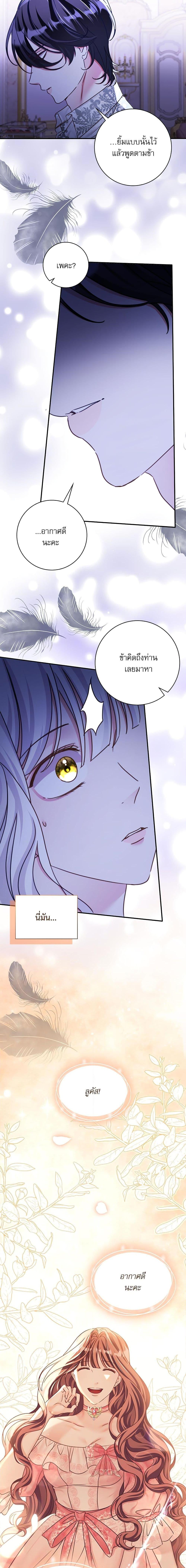 Manga-lc-com อ่านมังงะ อ่านการ์ตูน ออนไลน์ ฟรี The Emperor’s Sleepless Nights ตอนที่ 1 2 3 4 5 6 7 8 9 10 11 12 13 14 ฟรี ไม่มีโฆษณา Manga-lc - อ่าน มังงะ อ่าน การ์ตูน ออนไลน์ อ่านมังงะ ฟรี