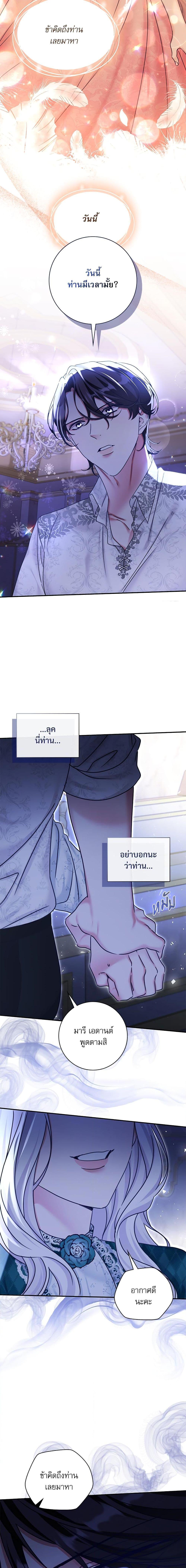 Manga-lc-com อ่านมังงะ อ่านการ์ตูน ออนไลน์ ฟรี The Emperor’s Sleepless Nights ตอนที่ 1 2 3 4 5 6 7 8 9 10 11 12 13 14 ฟรี ไม่มีโฆษณา Manga-lc - อ่าน มังงะ อ่าน การ์ตูน ออนไลน์ อ่านมังงะ ฟรี
