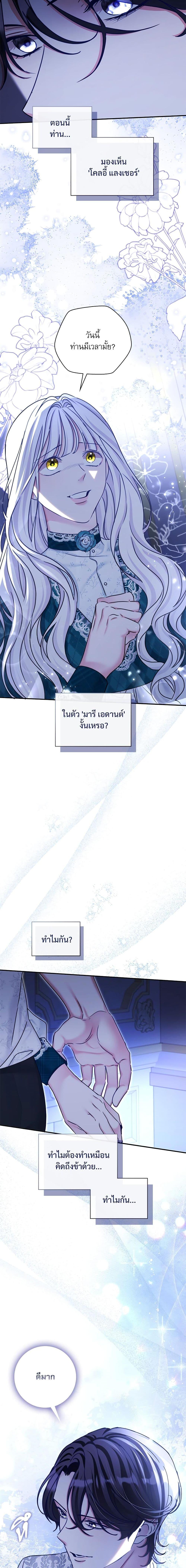 Manga-lc-com อ่านมังงะ อ่านการ์ตูน ออนไลน์ ฟรี The Emperor’s Sleepless Nights ตอนที่ 1 2 3 4 5 6 7 8 9 10 11 12 13 14 ฟรี ไม่มีโฆษณา Manga-lc - อ่าน มังงะ อ่าน การ์ตูน ออนไลน์ อ่านมังงะ ฟรี