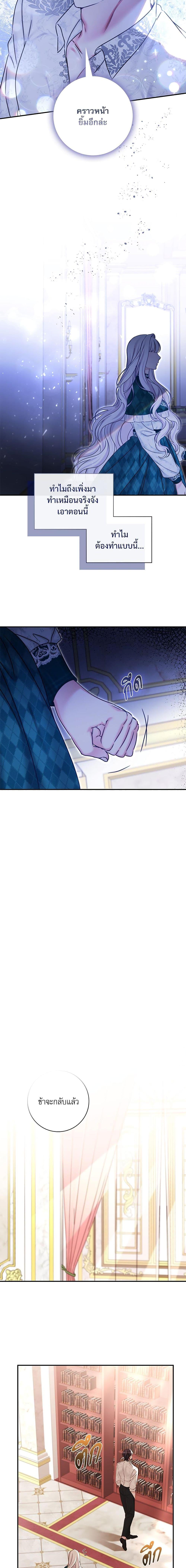 Manga-lc-com อ่านมังงะ อ่านการ์ตูน ออนไลน์ ฟรี The Emperor’s Sleepless Nights ตอนที่ 1 2 3 4 5 6 7 8 9 10 11 12 13 14 ฟรี ไม่มีโฆษณา Manga-lc - อ่าน มังงะ อ่าน การ์ตูน ออนไลน์ อ่านมังงะ ฟรี