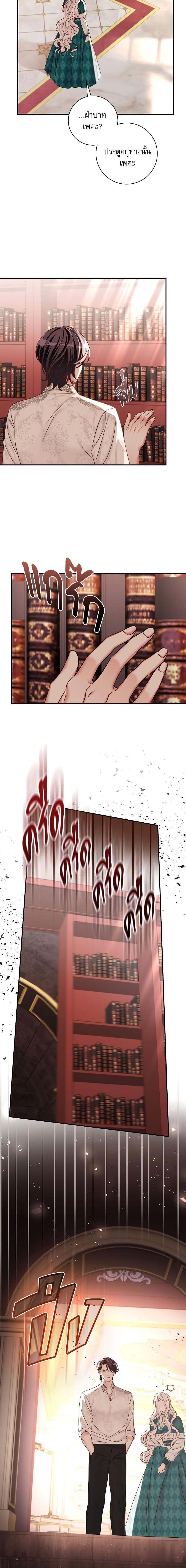 Manga-lc-com อ่านมังงะ อ่านการ์ตูน ออนไลน์ ฟรี The Emperor’s Sleepless Nights ตอนที่ 1 2 3 4 5 6 7 8 9 10 11 12 13 14 ฟรี ไม่มีโฆษณา Manga-lc - อ่าน มังงะ อ่าน การ์ตูน ออนไลน์ อ่านมังงะ ฟรี