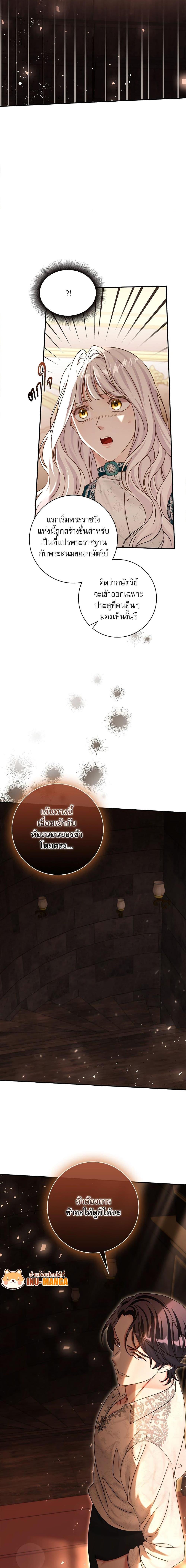 Manga-lc-com อ่านมังงะ อ่านการ์ตูน ออนไลน์ ฟรี The Emperor’s Sleepless Nights ตอนที่ 1 2 3 4 5 6 7 8 9 10 11 12 13 14 ฟรี ไม่มีโฆษณา Manga-lc - อ่าน มังงะ อ่าน การ์ตูน ออนไลน์ อ่านมังงะ ฟรี