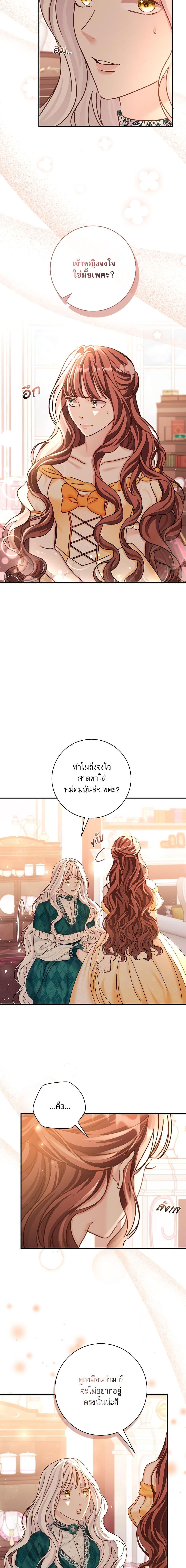 Manga-lc-com อ่านมังงะ อ่านการ์ตูน ออนไลน์ ฟรี The Emperor’s Sleepless Nights ตอนที่ 1 2 3 4 5 6 7 8 9 10 11 12 13 14 ฟรี ไม่มีโฆษณา Manga-lc - อ่าน มังงะ อ่าน การ์ตูน ออนไลน์ อ่านมังงะ ฟรี